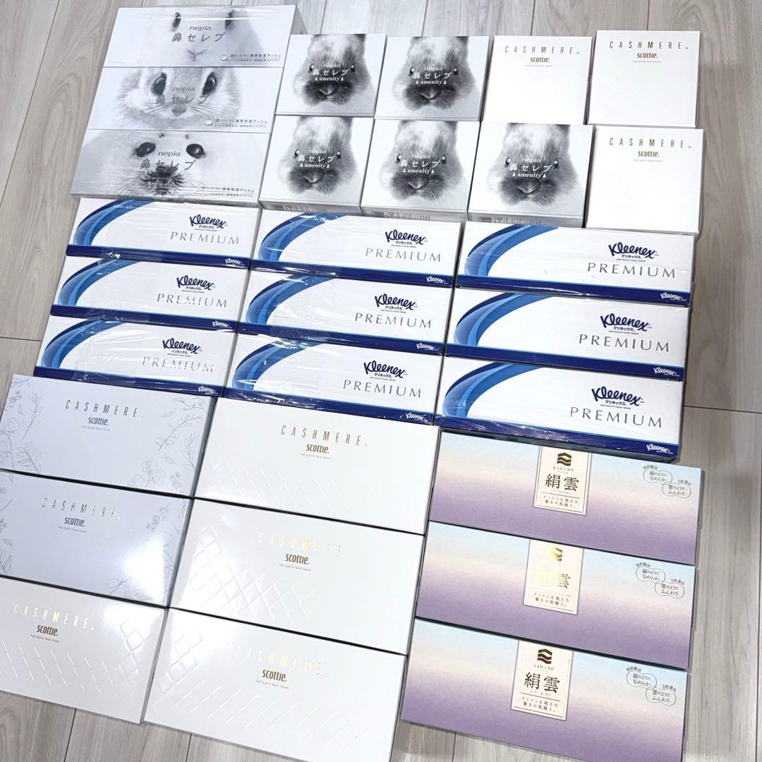 【超得】高級BOXティッシュセット29箱✨✨✨