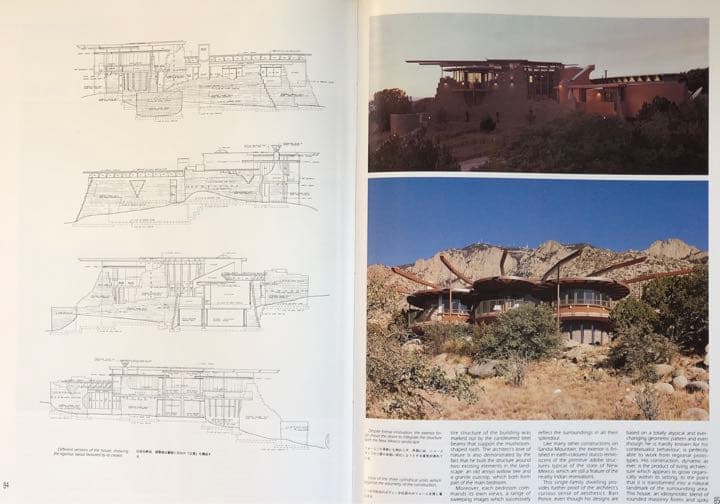 アート・デザイン・音楽 ARCHITECTURAL HOUSES