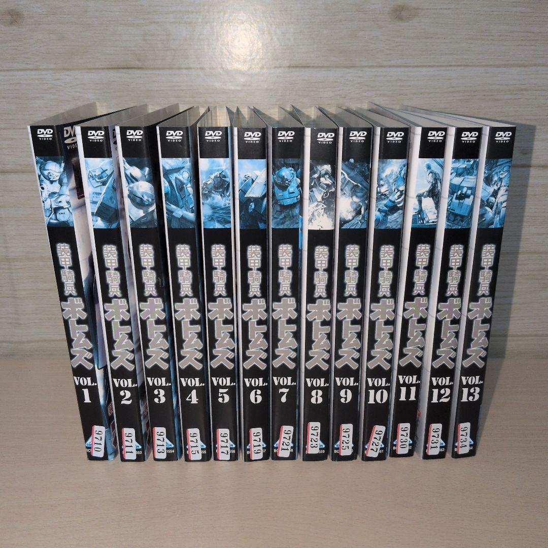 装甲騎兵ボトムズ DVD 1~13全巻セット