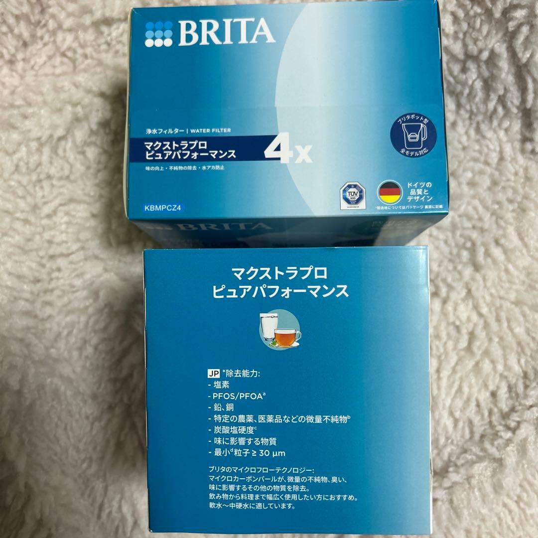 BRITA マクストラプロ カートリッジ 8個 MAXTRA PRO 4個×2箱
