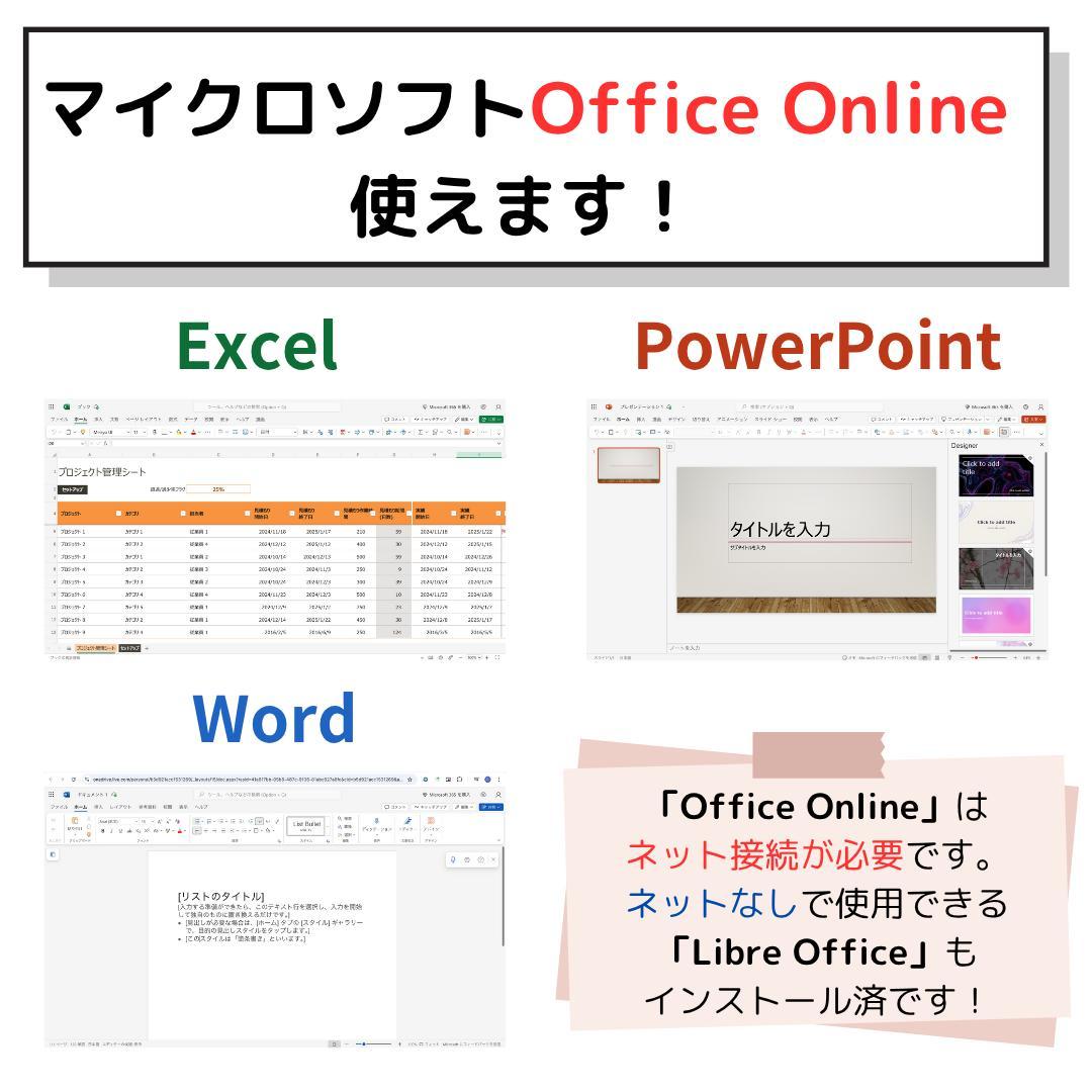 冗*子様 Windows11ノートパソコン✨オフィス付き✨NEC　爆速SSD　W