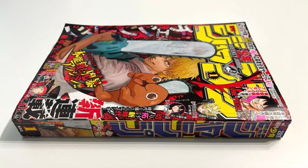 週刊少年ジャンプ2019年1号　チェンソーマン新連載