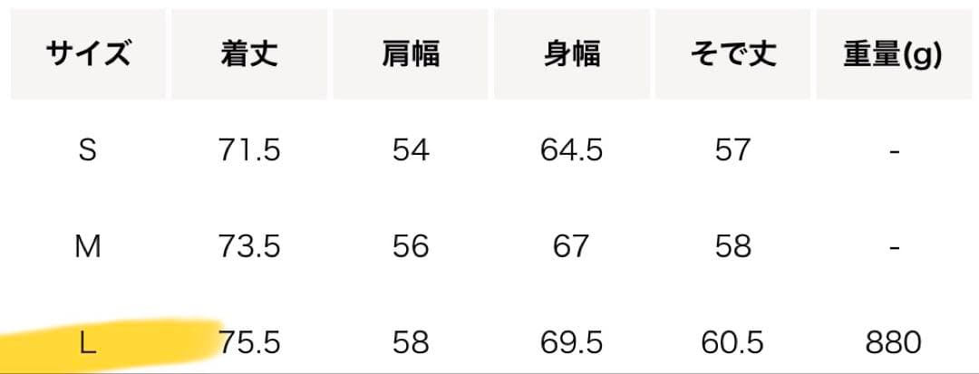 ＜H＞フェード レザーカラー カバーオール L