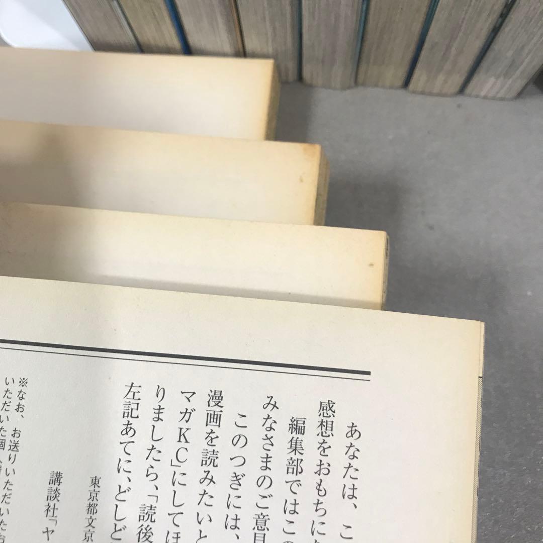 湾岸ミッドナイトC1ランナー 全12巻