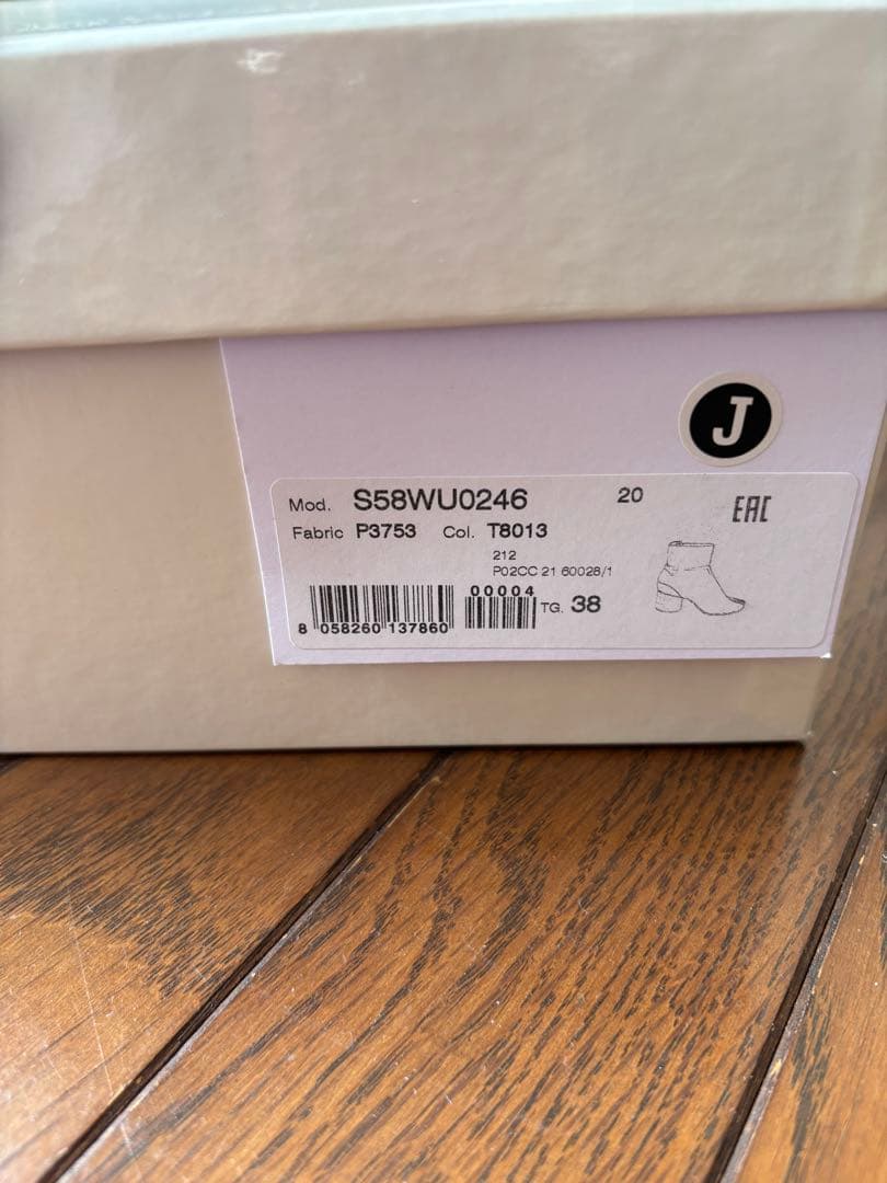 【美品】Maison Margiela ブラック レザーブーツ　38