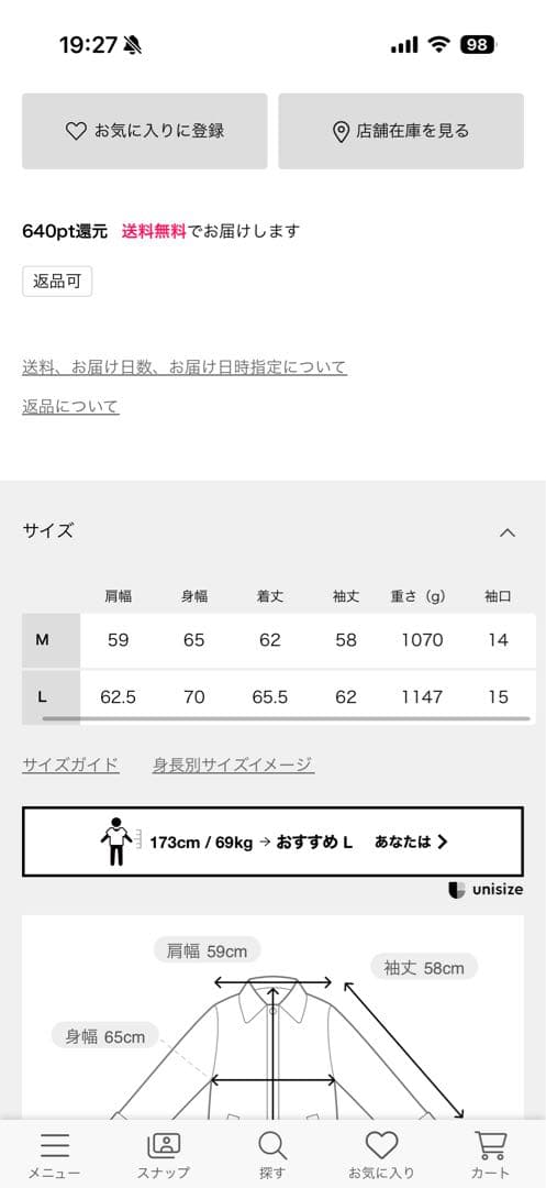 J.S.stead / ダークリー MA-1