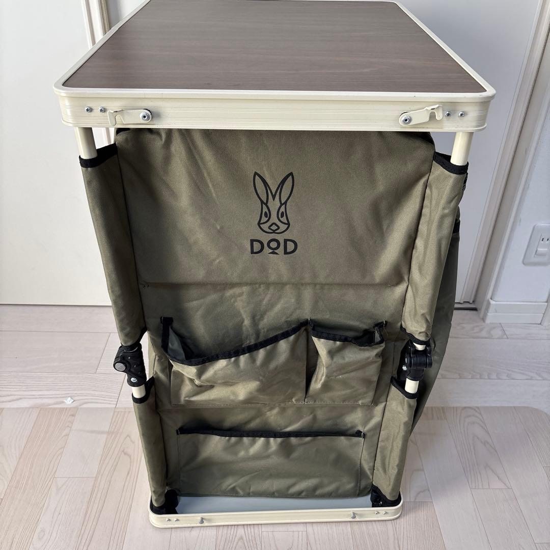 DOD MULTI KITCHEN TABLE マルチキッチンテーブル