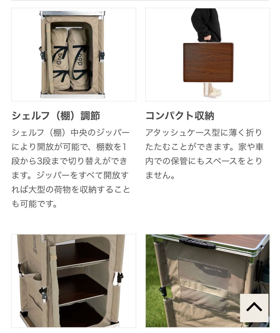 DOD MULTI KITCHEN TABLE マルチキッチンテーブル