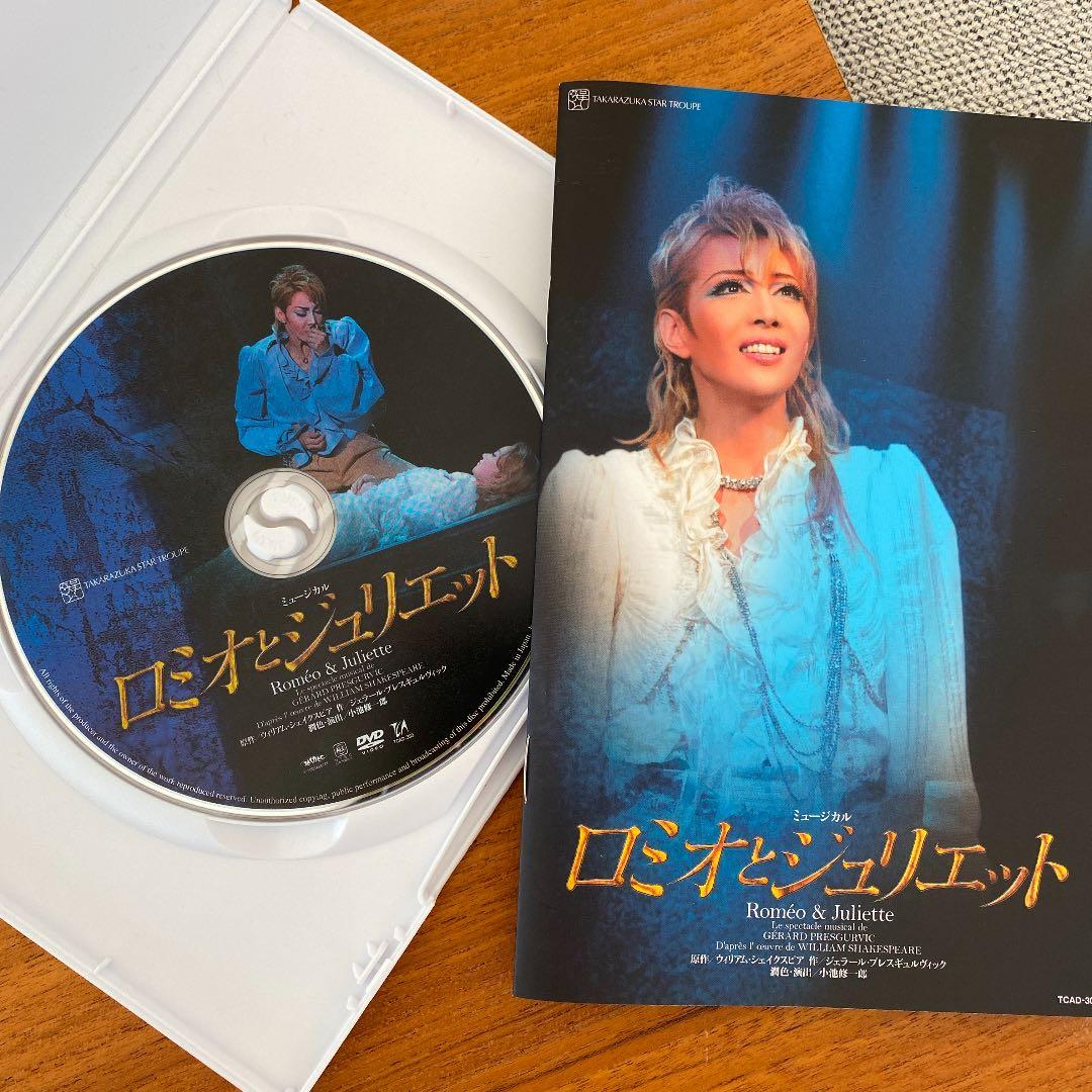 宝塚 星組 梅田芸術劇場公演 ミュージカル ロミオとジュリエットDVD 初演