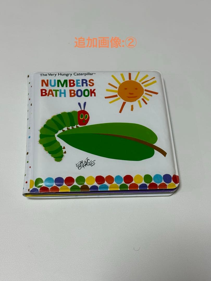はらぺこあおむし エリック・カール ベビージム プレイジム