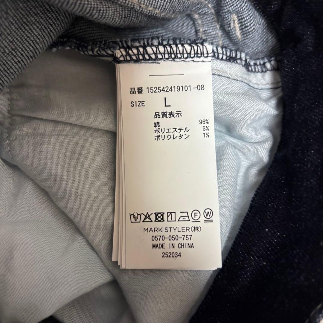 【新品未使用】カットアウトリボンデニムパンツ　リゼクシー