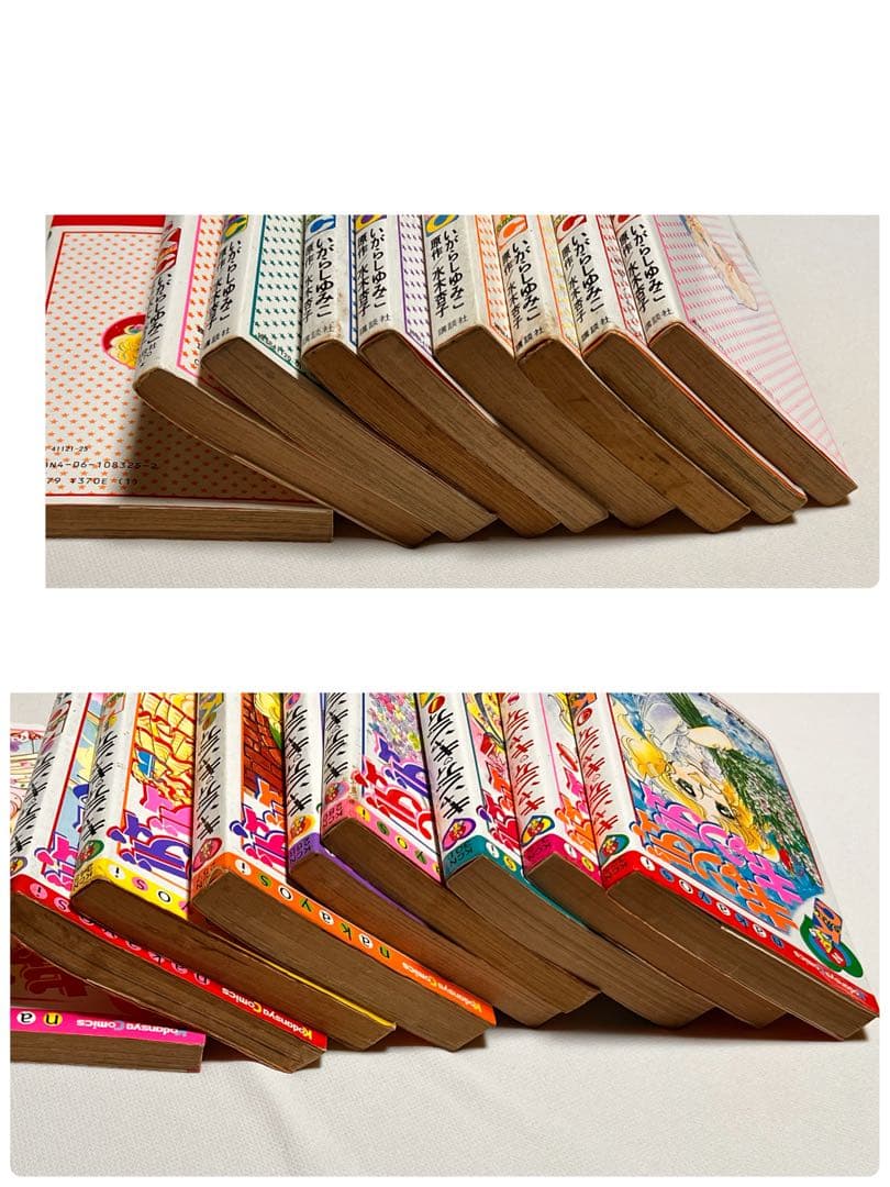 キャンディ・キャンディ 全巻セット USED品