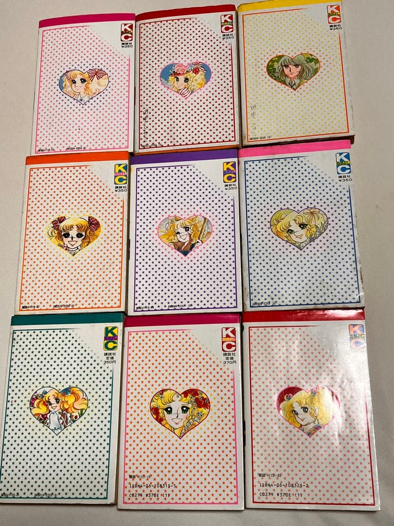 キャンディ・キャンディ 全巻セット USED品