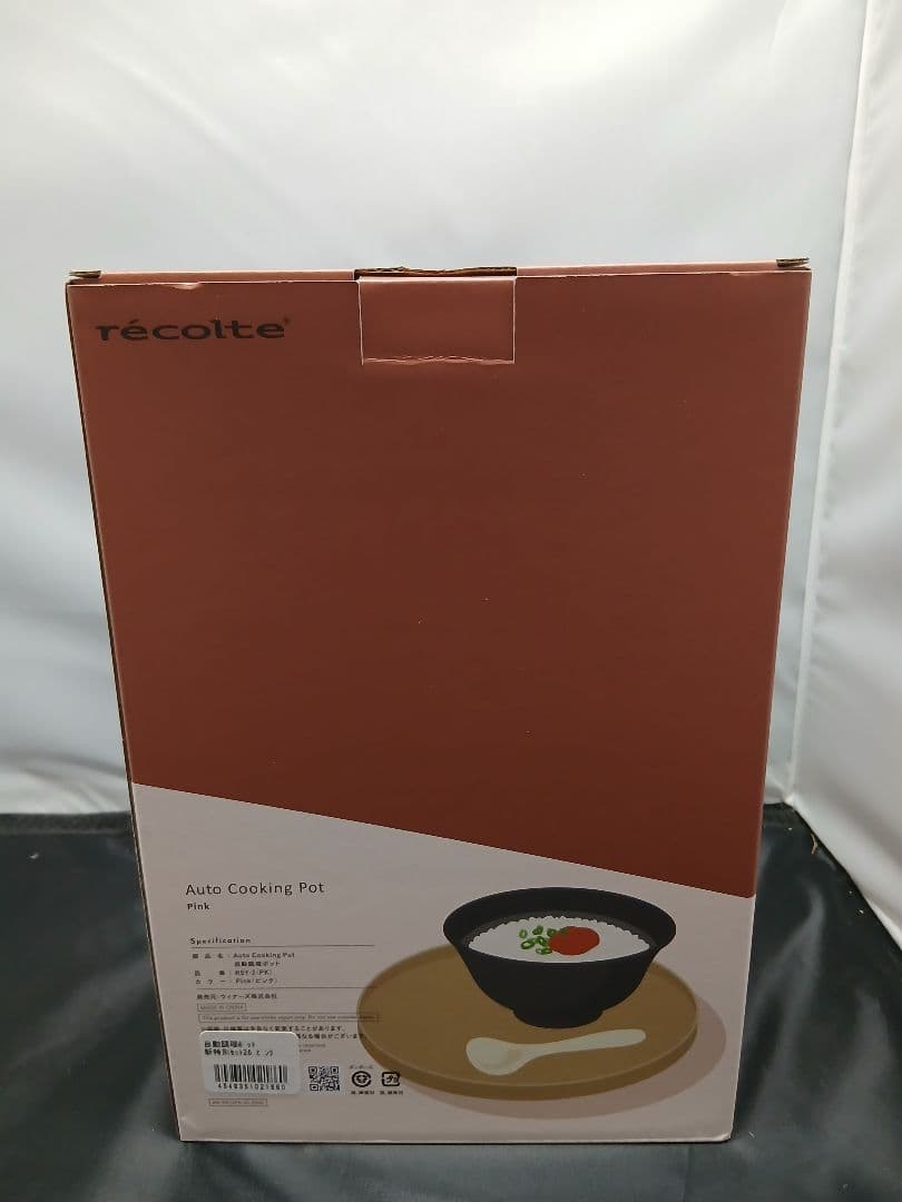新品　レコルト オートクッキングポット ピンク　特別セット　スープメーカー