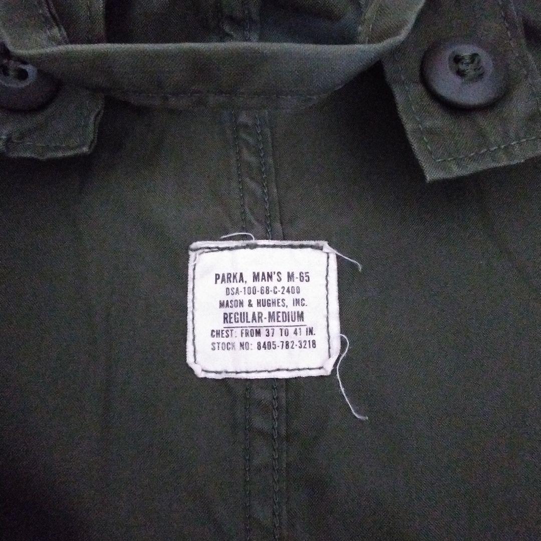 (米軍実物）m65フィッシュテール　m65モッズコート 　M ★アルミジップ★