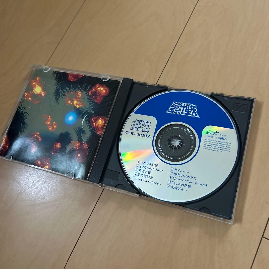 【即購入ok!!】 「聖闘士星矢 ～ヒット曲集〜」廃盤CD
