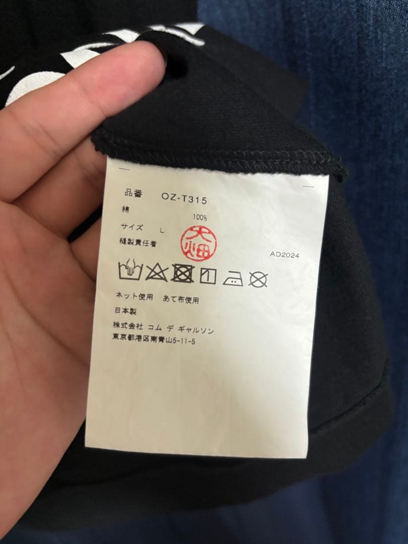 COMME des GARÇONS ブラック Tシャツ L