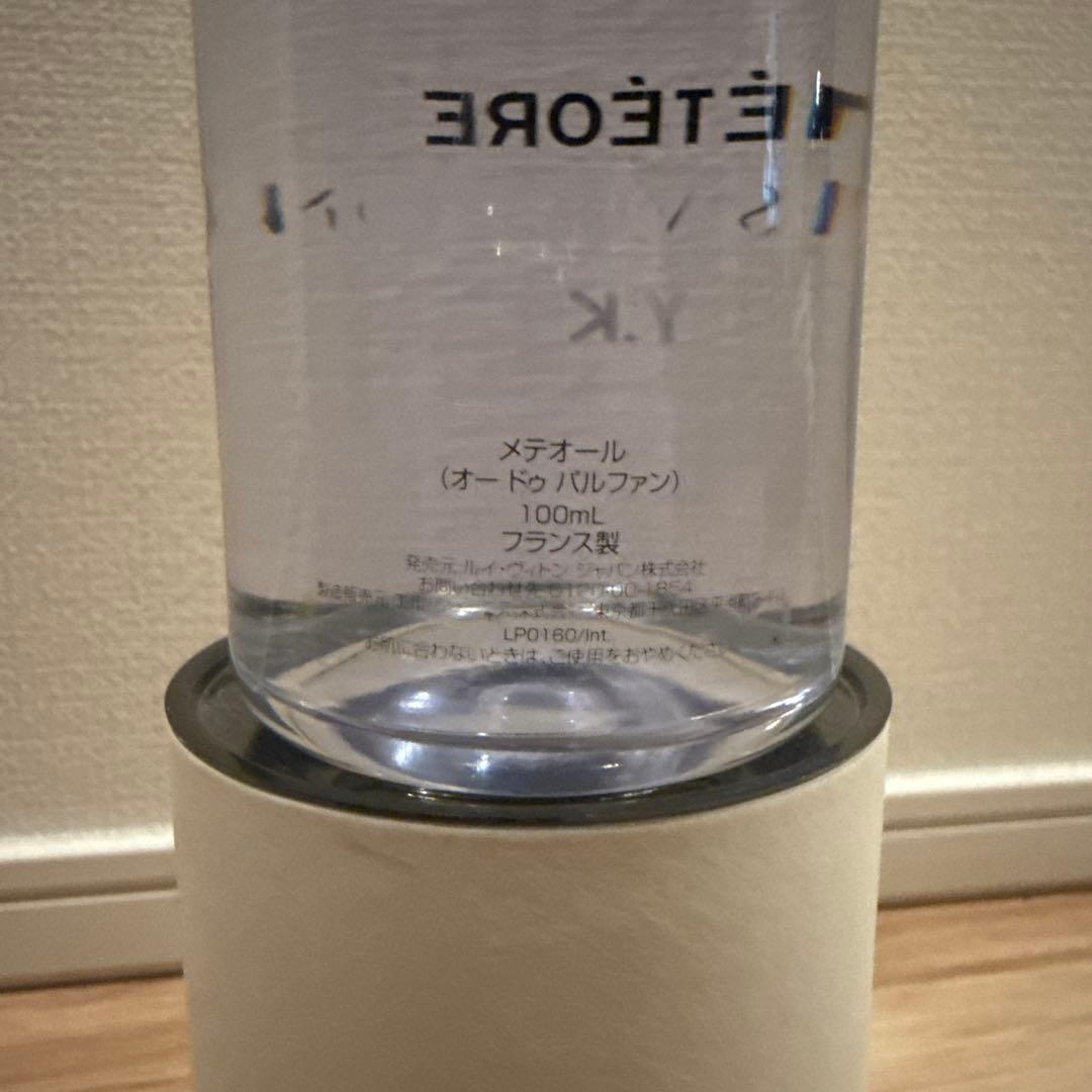 ルイ・ヴィトン MÉTÉORE オードパルファン 100ml メテオール