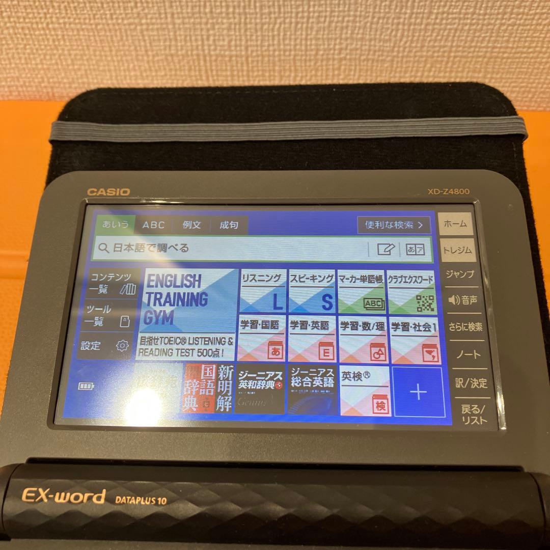 カシオ　EX-word XD-Z4800ブラック　 ケース　電池付き