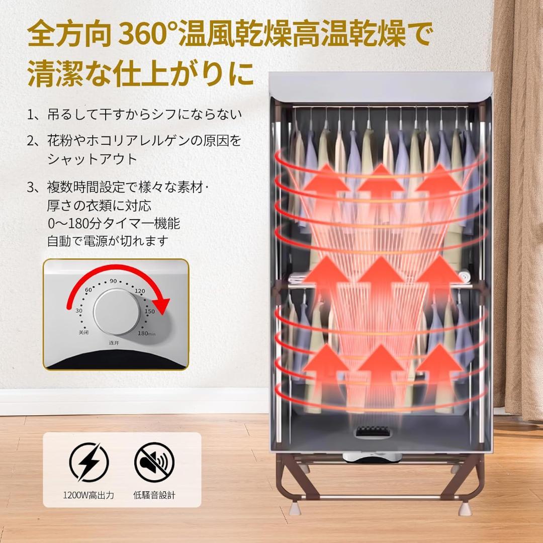 折り畳み式 衣類乾燥機✨タイマー機能付き✨工事不要✨簡単組み立て