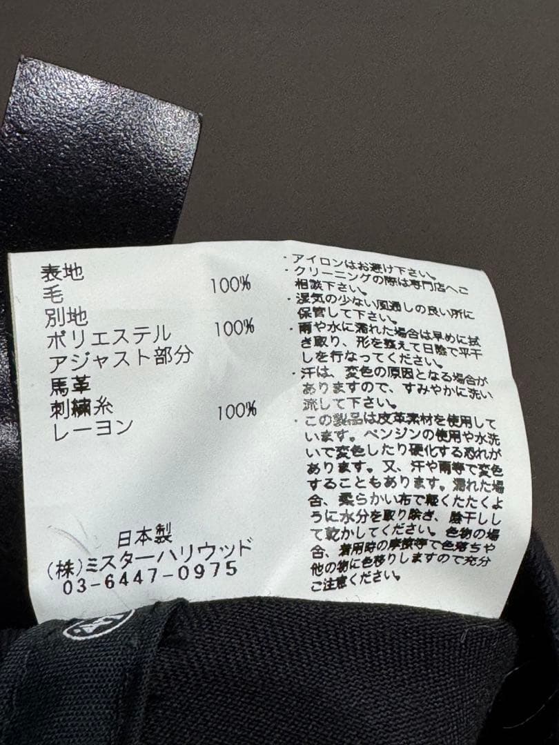 美品 N.HOOLYWOOD エヌハリウッド ×47 FORTY SEVEN 黒