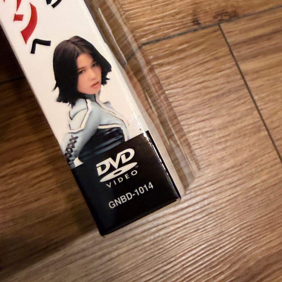 【DVD】-ウルトラ￼ヒロイン伝説-アンヌからセブンへ【アンヌトレカ未開封】