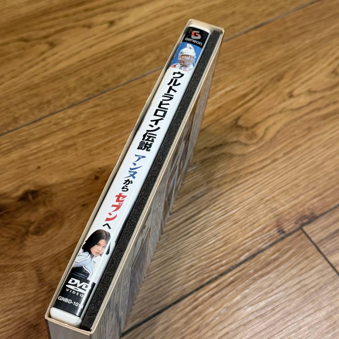 【DVD】-ウルトラ￼ヒロイン伝説-アンヌからセブンへ【アンヌトレカ未開封】