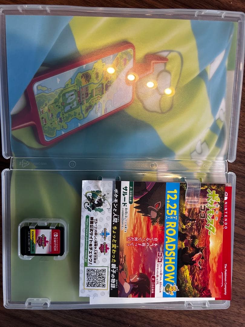 ポケットモンスター　シールド+EXPANSION PASS(SWITCH)