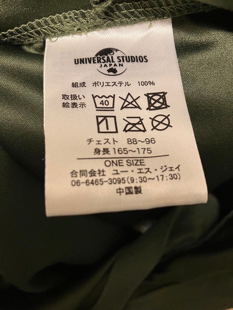 USJ 進撃の巨人 調査兵団マント　コスプレ