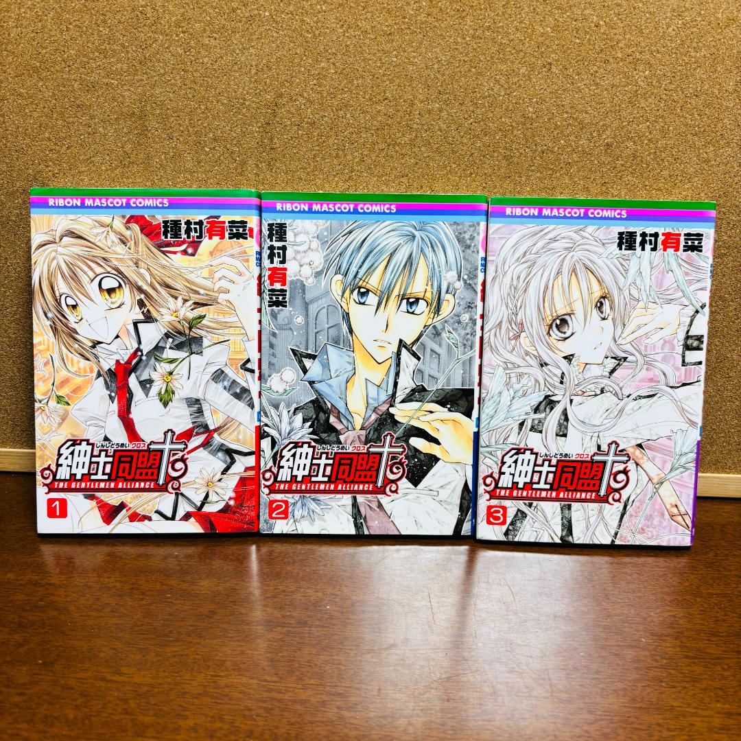 〔全巻初版〕 【コミック】 種村有菜シリーズ 4タイトル 計28冊セット