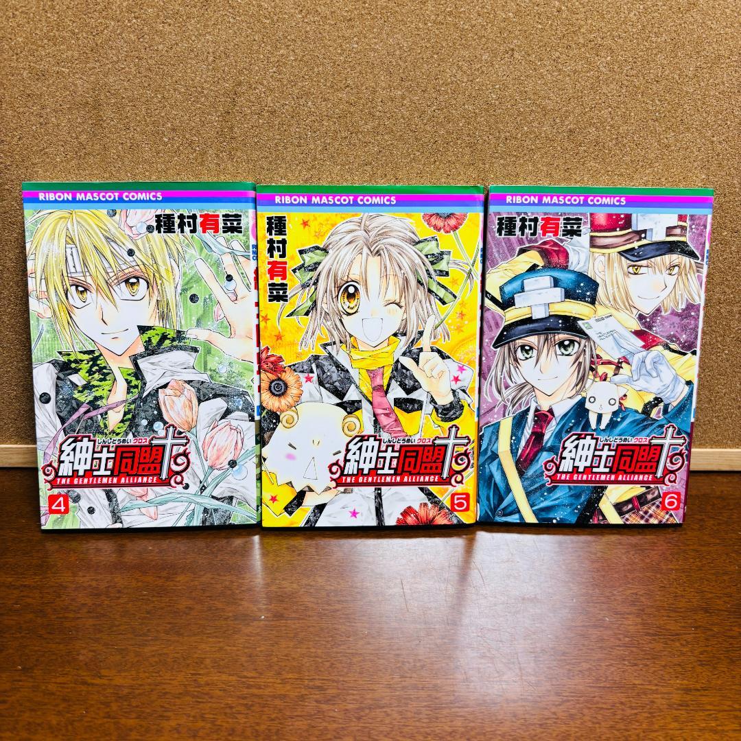 〔全巻初版〕 【コミック】 種村有菜シリーズ 4タイトル 計28冊セット