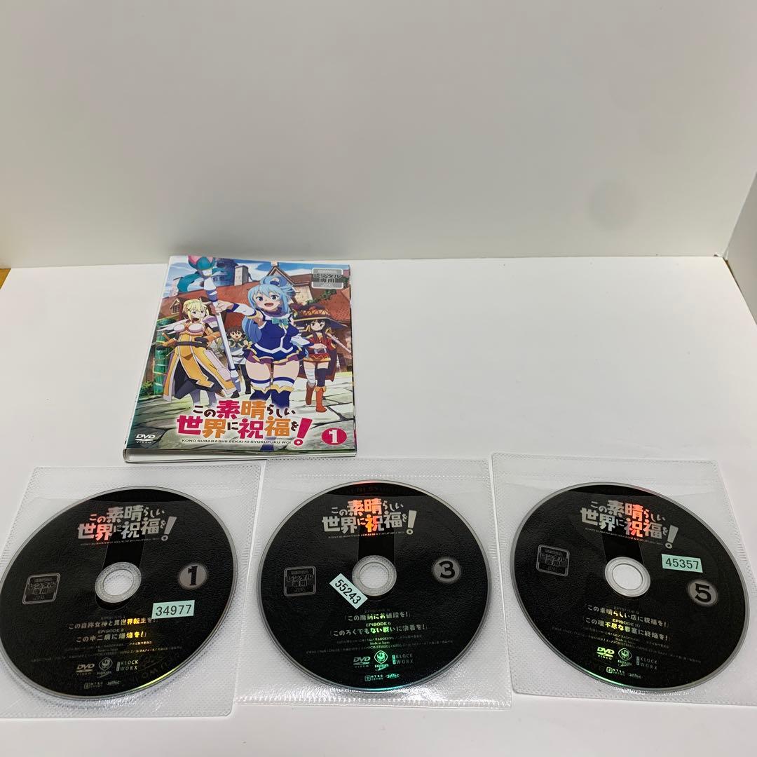 この素晴らしい世界に祝福を! DVD全10巻セット