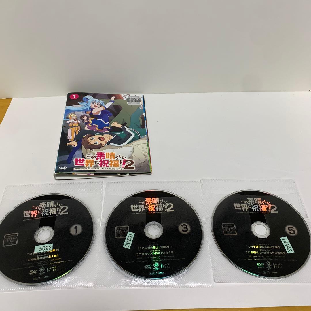 この素晴らしい世界に祝福を! DVD全10巻セット
