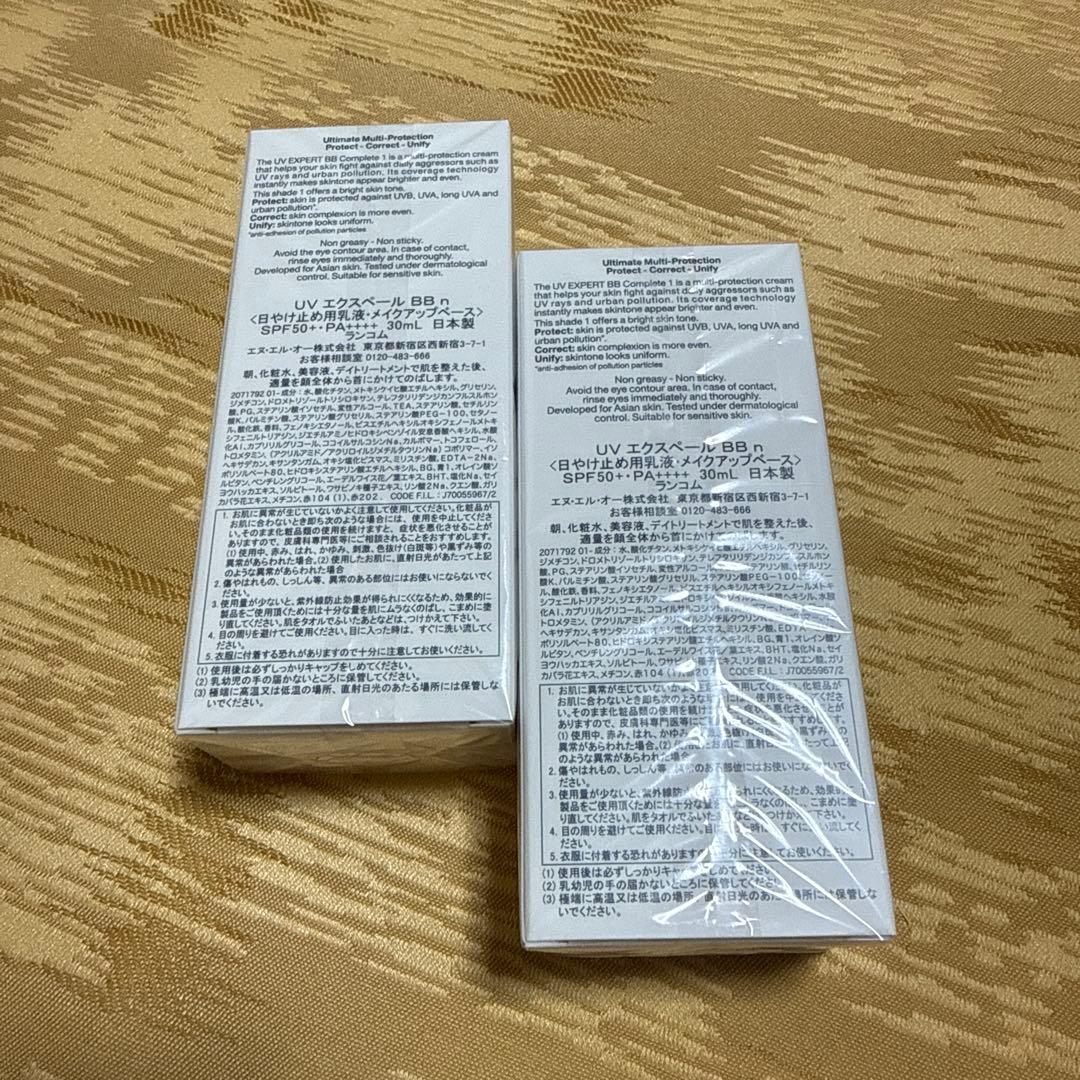 ランコム UV エクスペール　BB n 30ml 2個