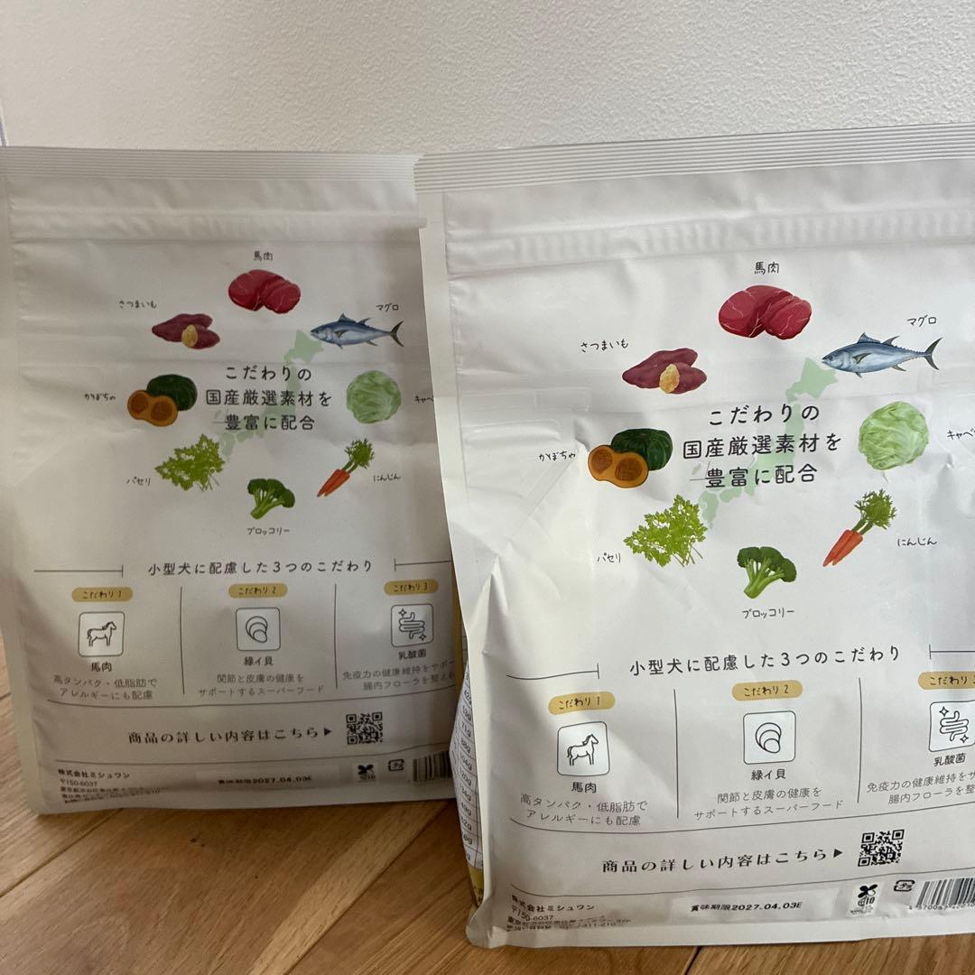 MISHONE 成犬用　ドライフード　1kg×2 （2袋）