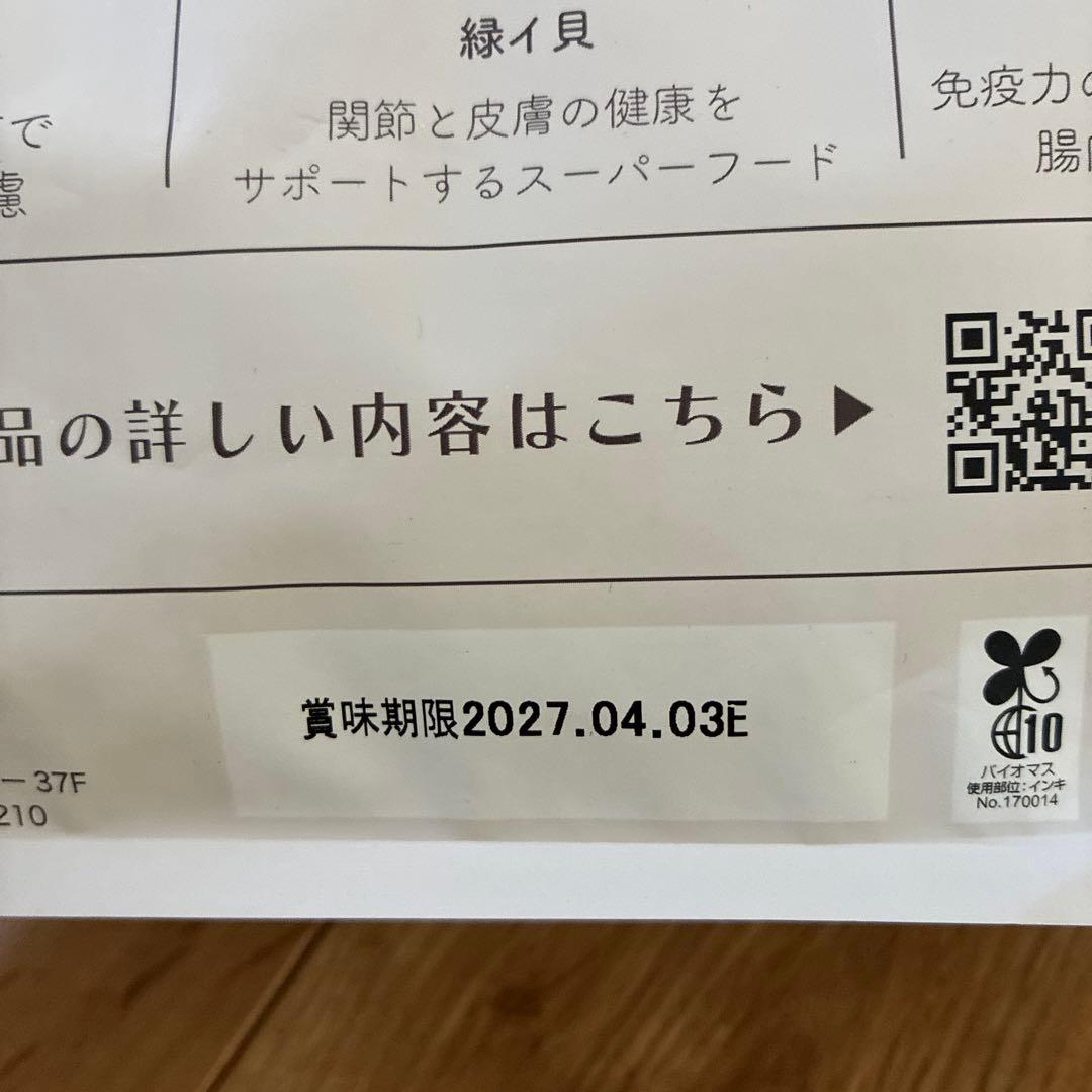 MISHONE 成犬用　ドライフード　1kg×2 （2袋）