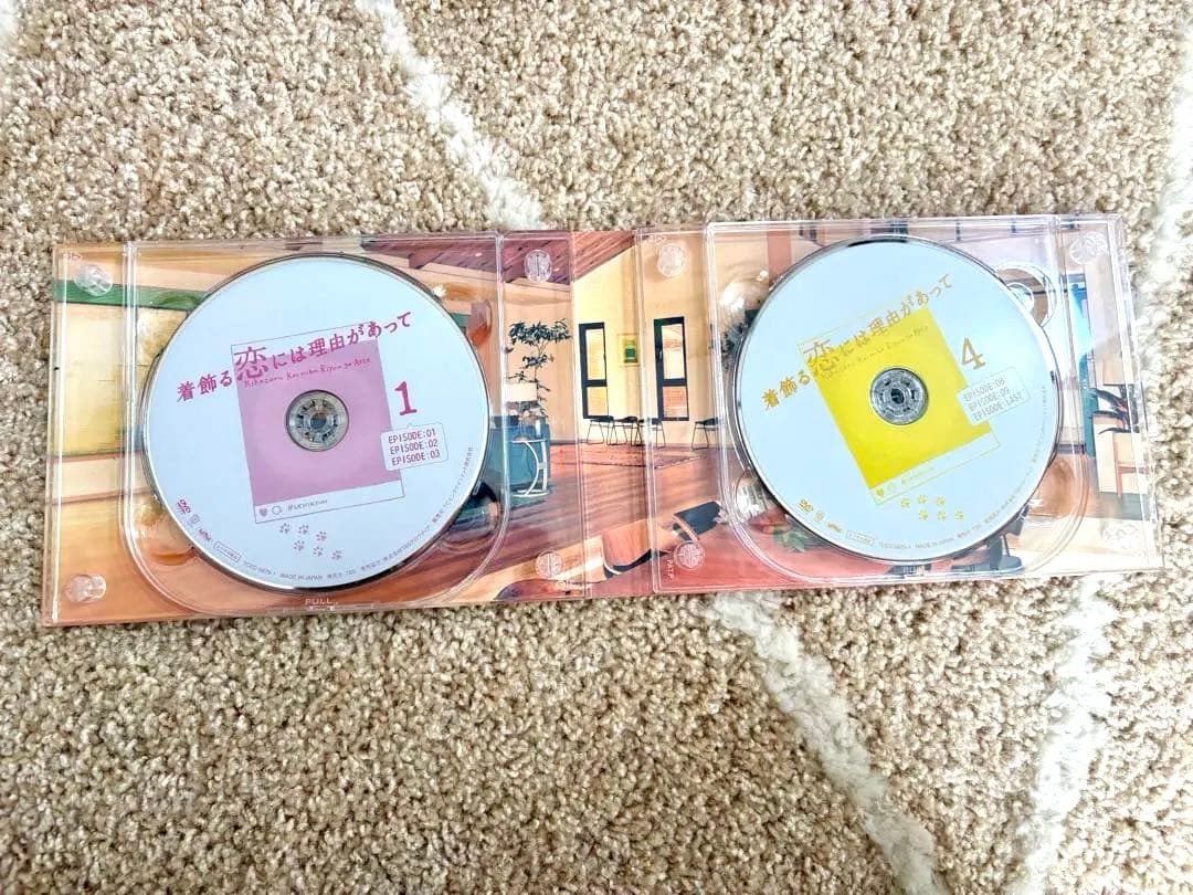 【65%オフ】着飾る恋には理由があって　DVDBOX