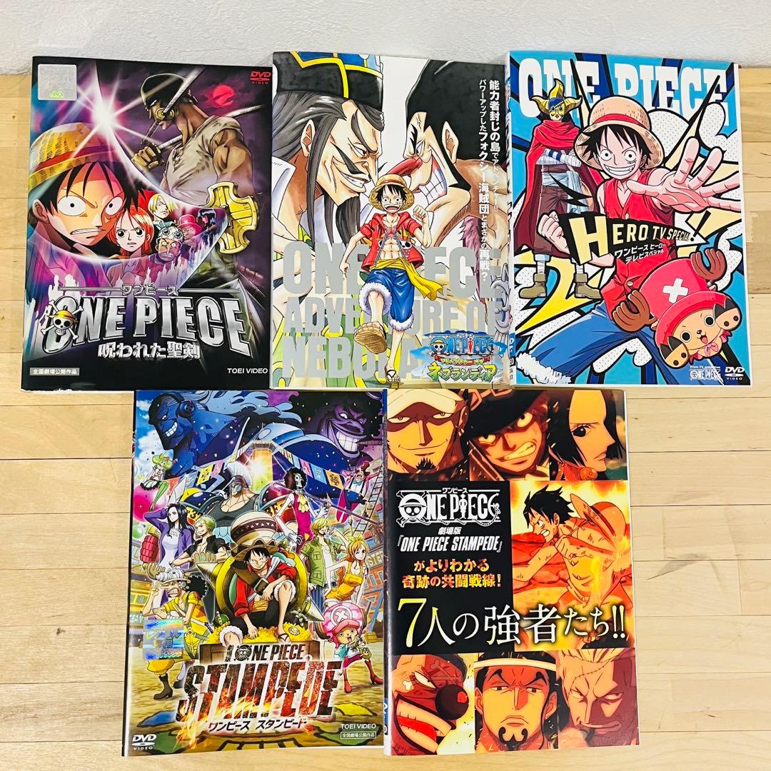映画 ONEPIECE ワンピース【11作品セット】レンタルDVD 匿名配送☆