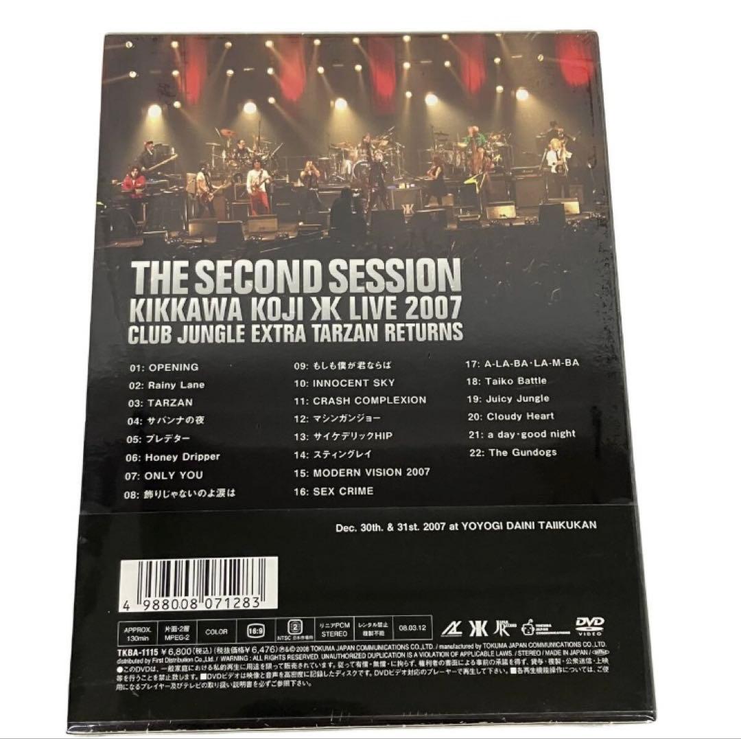 【新品未開封品】吉川晃司THE SECOND SESSION初回限定盤 DVD