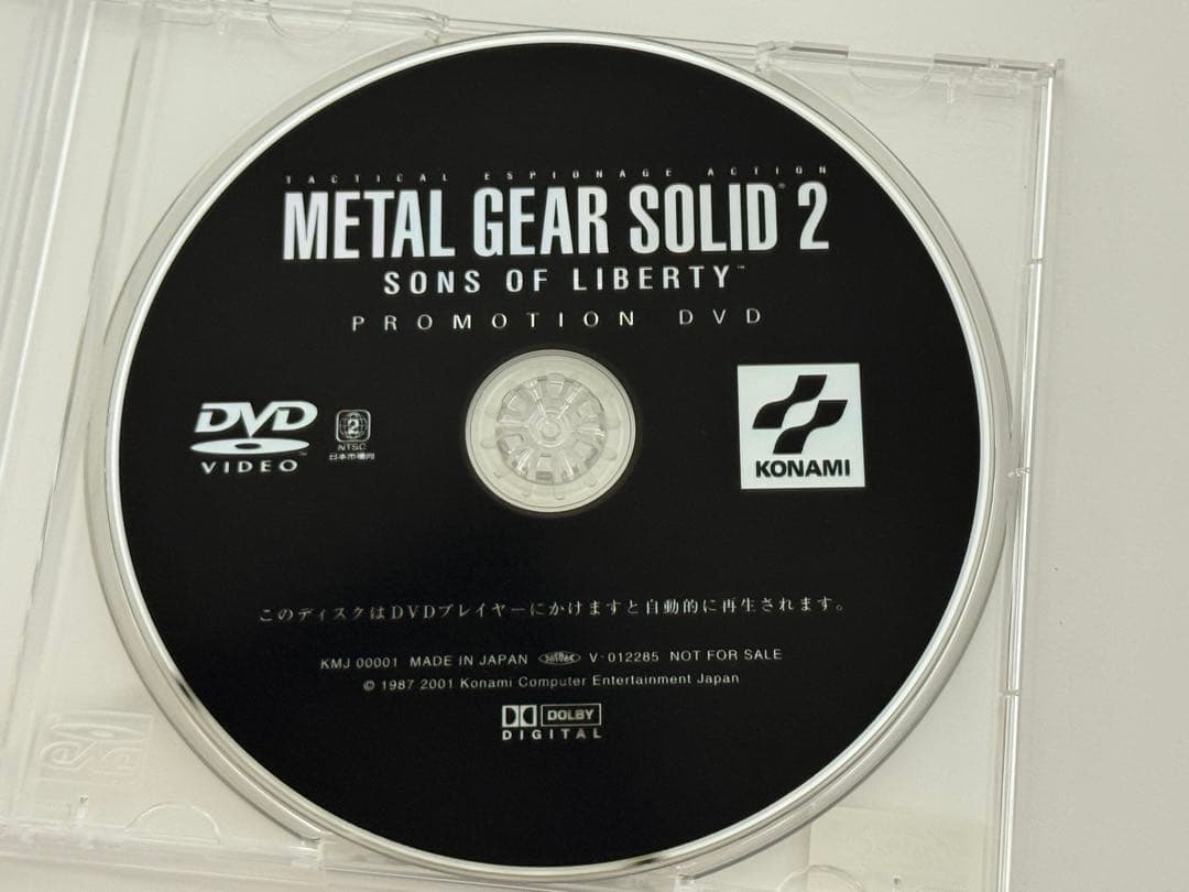 非売品 L GEAR SOLID 2 PROMOTION DVD