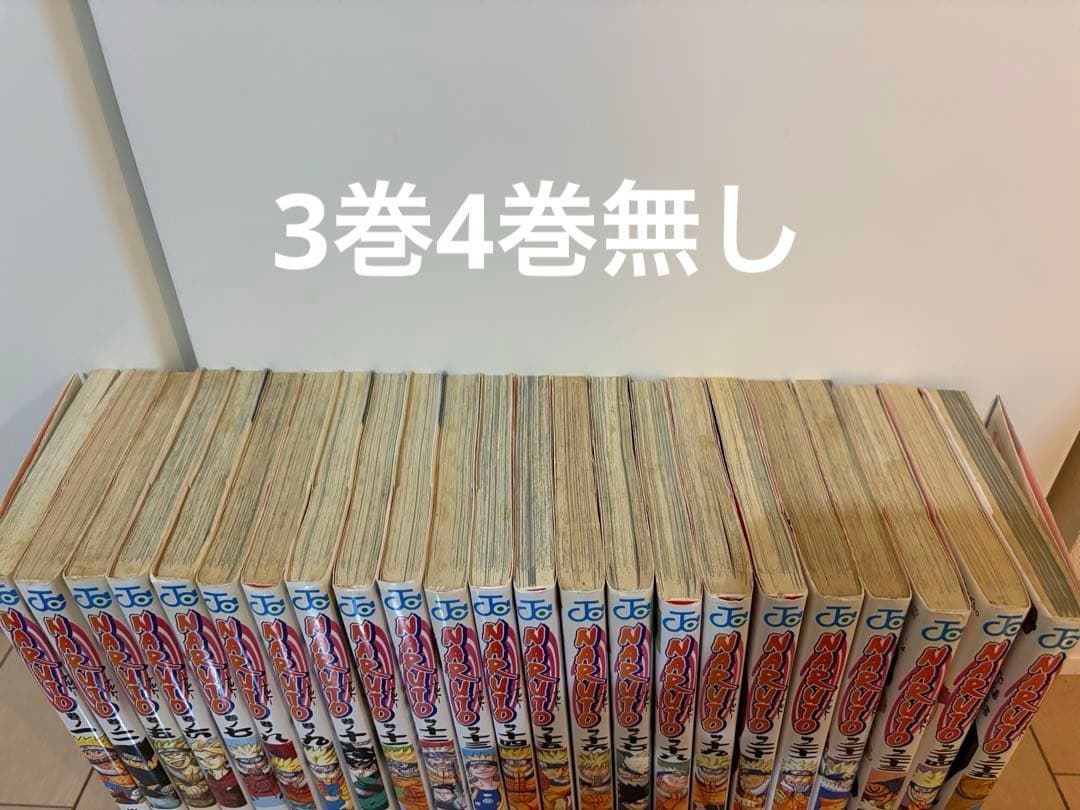 ナルト 漫画　1巻〜72巻　※3巻4巻なし