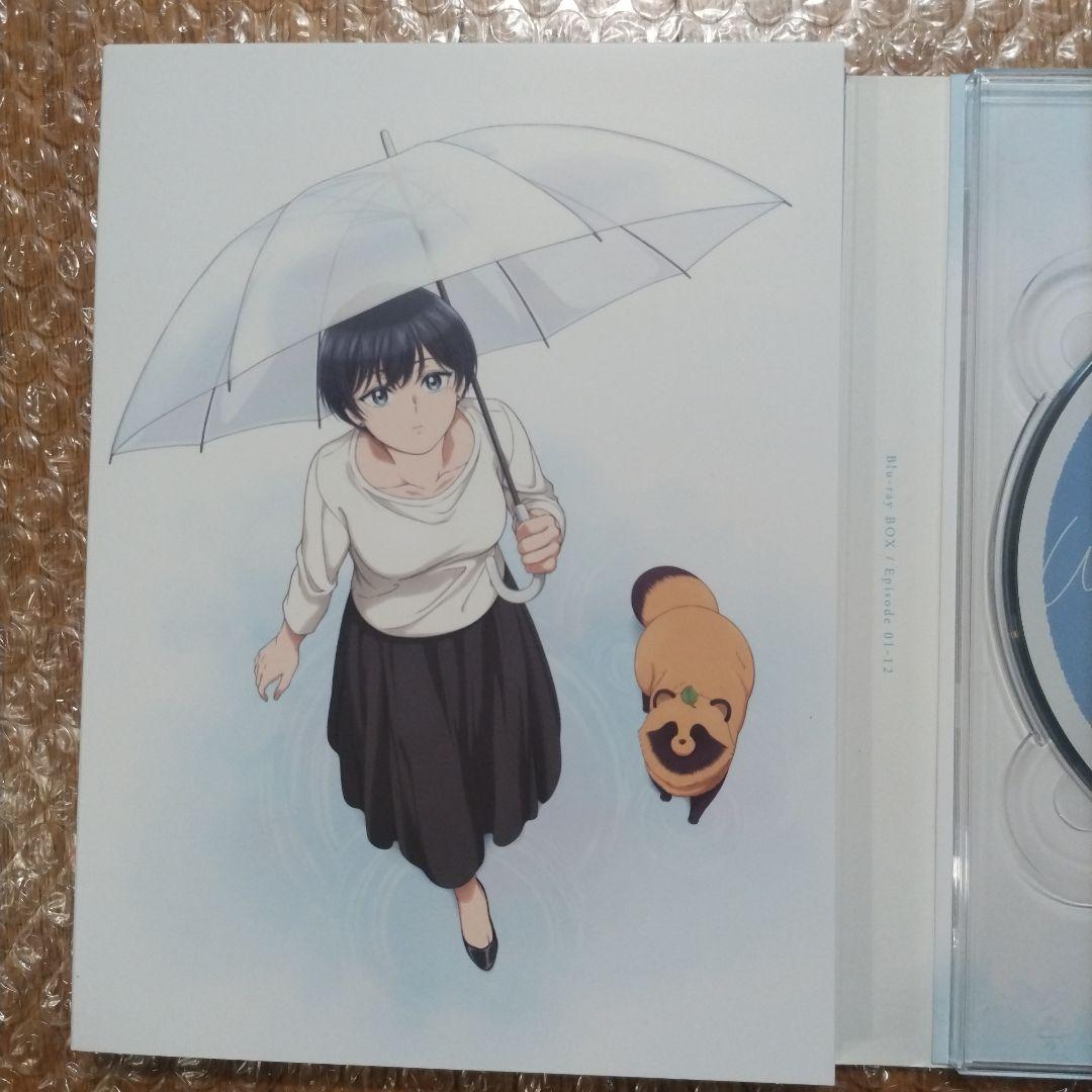 雨と君と Blu-ray BOX〈初回限定版・3枚組〉