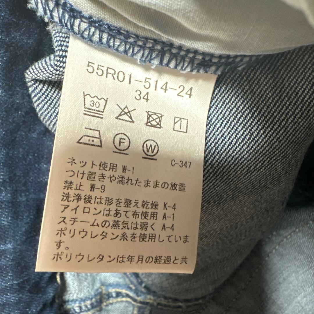 BLUE LABEL CRESTBRIDGEストレッチデニムストレートパンツ34
