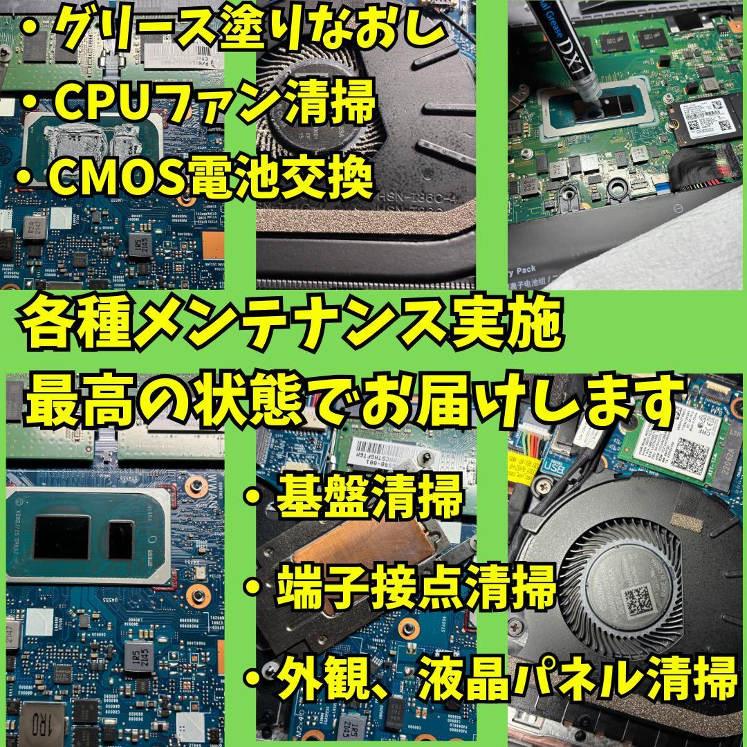 PanasonicLets nots SV1 11世代i5/16GB/512GB
