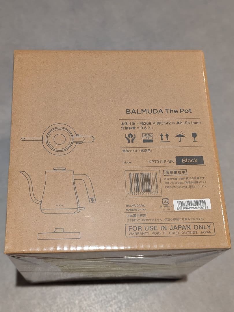 『新品未開封』バルミューダ ケトル 『ブラック』　KPT01JP-BK