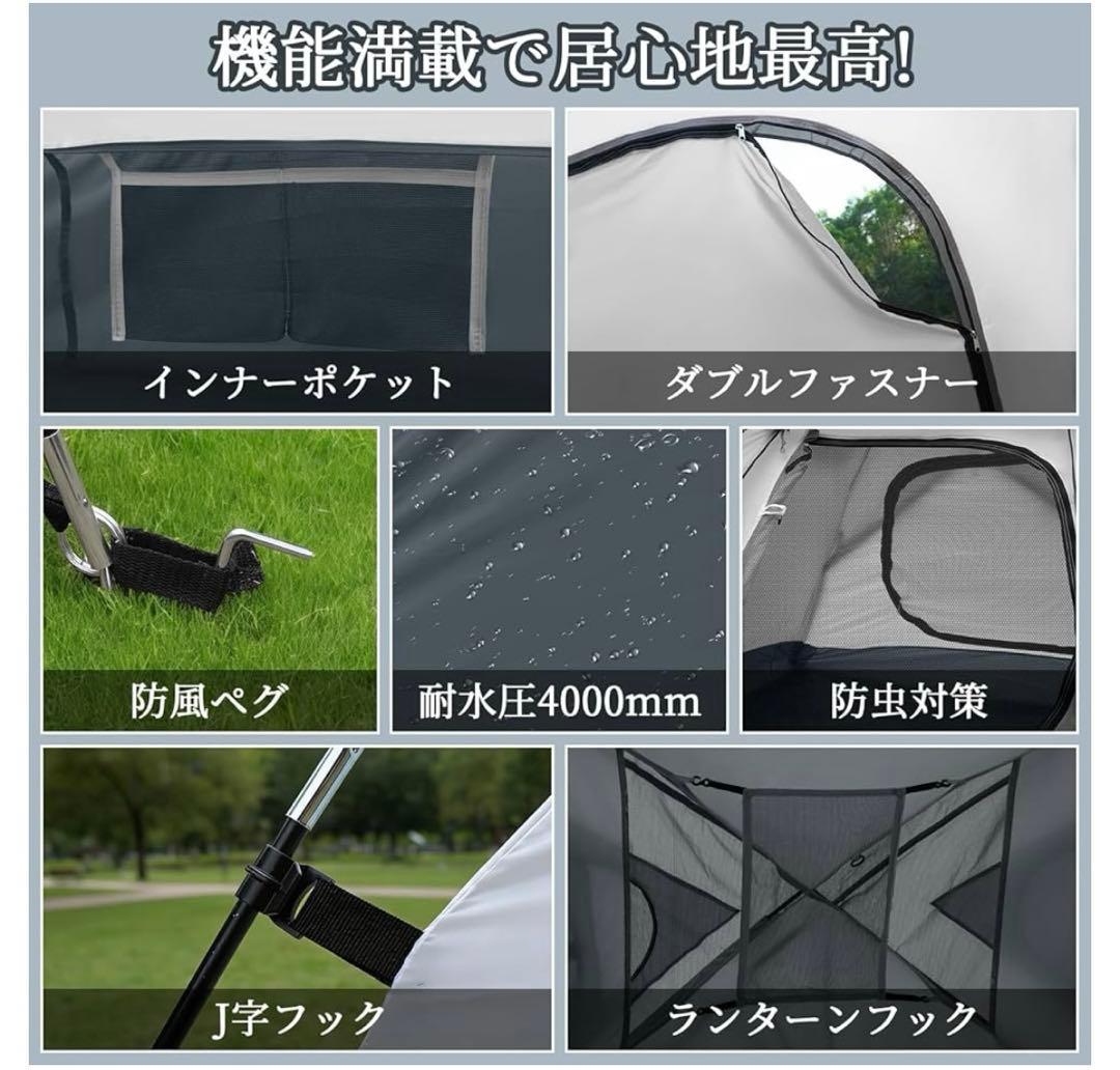unp テント 2人用 ドームテント 1人用 キャンプテント