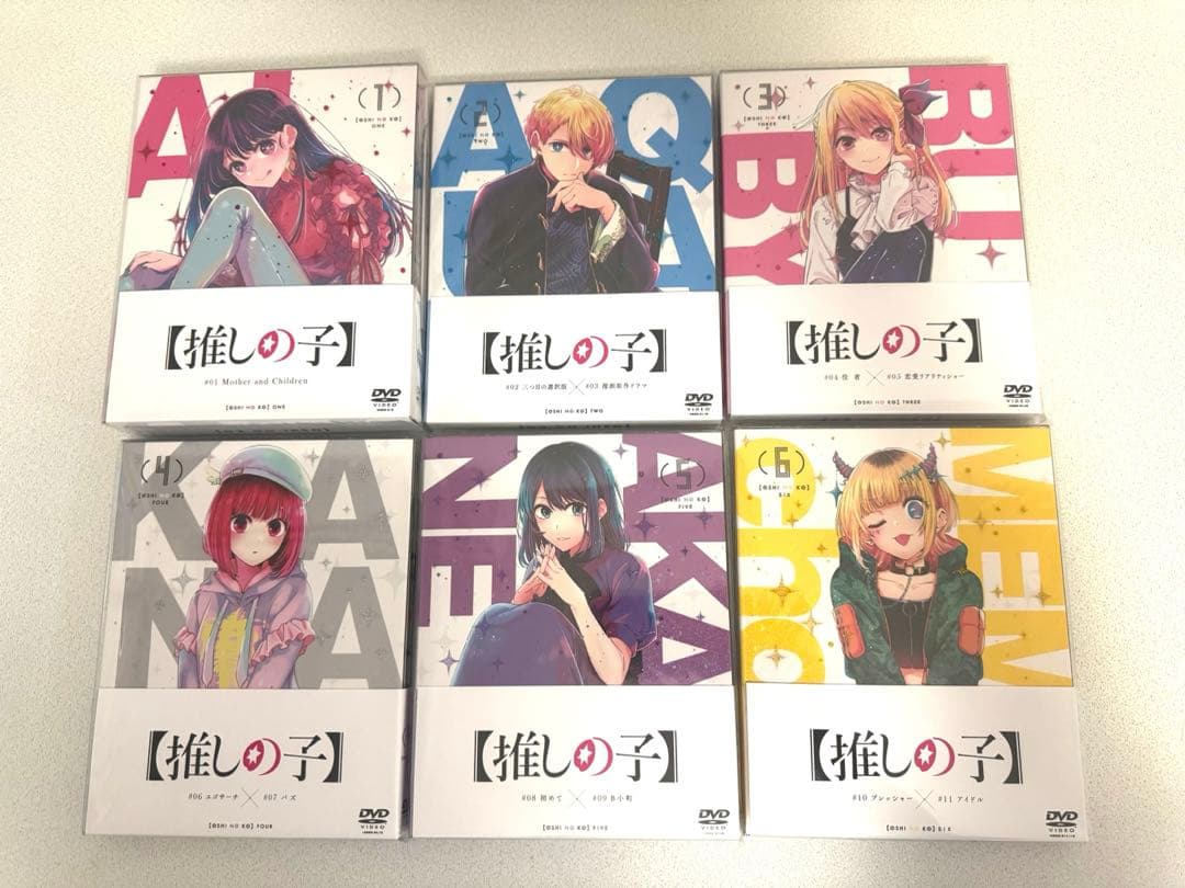 推しの子 全巻セット　ボックス付き