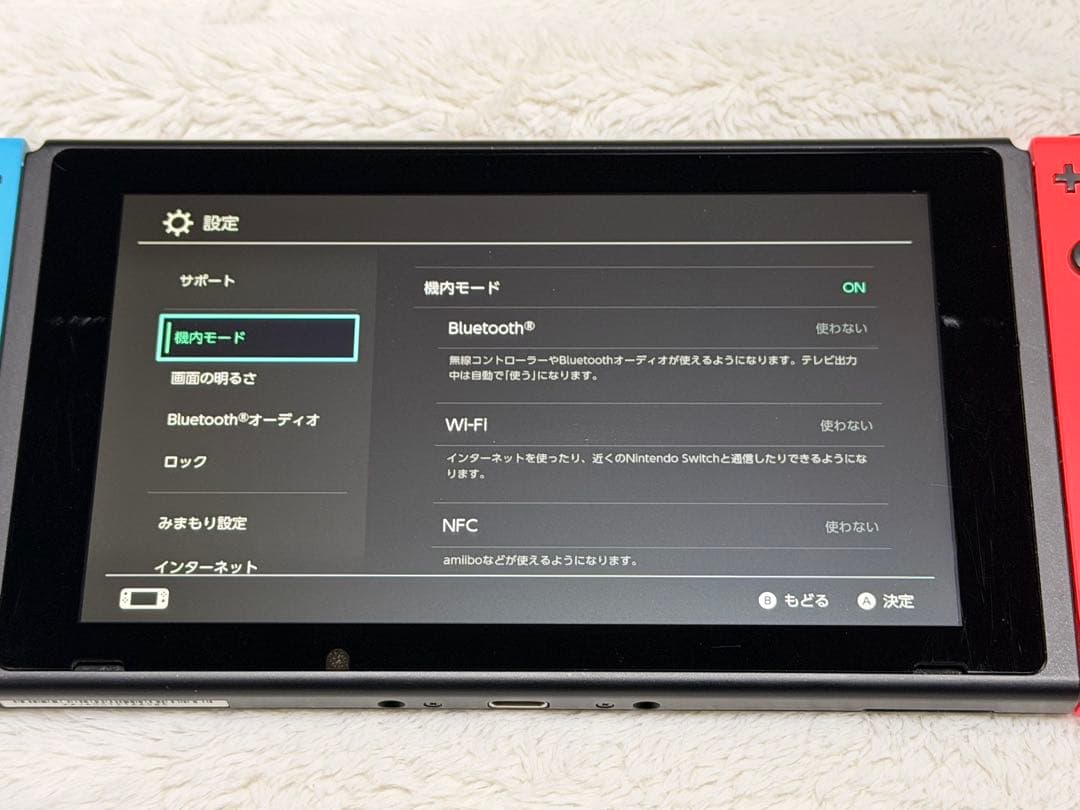 Nintendo switch 2017年購入 初期型