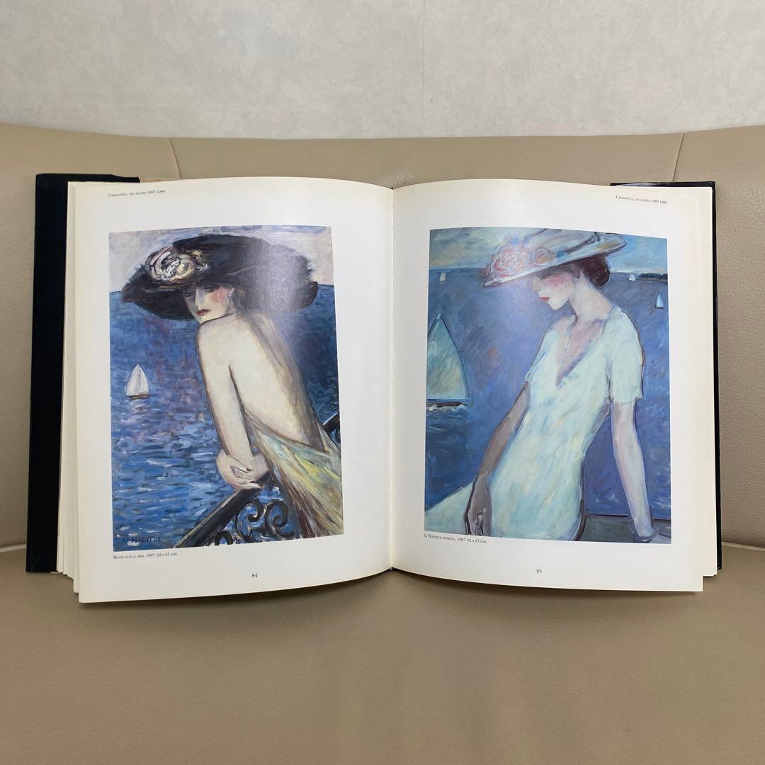 カシニョール画集 1950-1990 洋書