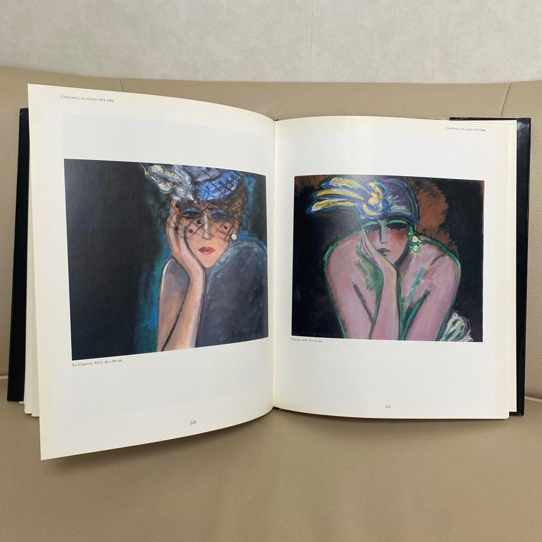 カシニョール画集 1950-1990 洋書